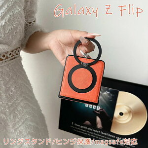 GalAaxyZFlip7�P�[�X�����O�X�^���hGalaxyZFilp6�P�[�XGalaxyZFlip7FE�P�[�XGalaxyZFlip5�P�[�XGalaxyZFlip4�P�[�X�M�����N�V�[ZFlip7�P�[�X�X�}�z�����O���U�[�q���W�ی�ϏՌ��j�������w��h�~��l�l�C