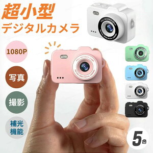 �g�C�J���� �~�j �f�W�^�� �g�C�J���� �q�� ��l �~�j�J���� ���g�� ���^ 1080p �����\ ����Ή� �L�b�Y �C�w���s ���^ �f�� ���q ������ SNS�p �ʐ^ ������ ���Ǝ� �v���[���g ���r���[�œ��T��