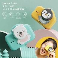 32GB SDカード付 キッズカメラ トイカメラ デジタル 子供用 ねこちゃん 2000 Wダブル撮影 タイマー自撮り…