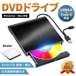 DVD�h���C�u �O�t�� CD�h���C�u DVD�v���[���[ ���w�h���C�u USB3.0 Windows11 Mac USB Type-C CD DVD �������� �ǂݍ��� �����]�� 5Gbps