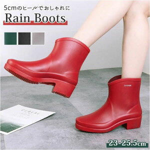 ���f�B�[�X �V���[�g ���C���O�b�Y �u�[�c �J �_��� 23cm �K�[�f�j���O 23.5cm ���C �V���v�� �O���[ ��� ��d�� �u���b�N 25c