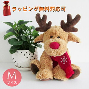【全店10%OFFクーポン配布中】【ギフト対応無料】クリスマス ぬいぐるみ トナカイ 可愛い Mサイズ 30cm ぬいぐるみ 大きい シカ ふかふか かわいい サンタ ベビー 誕生日 クリスマス ギフト プ