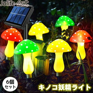 {P10{+ő20%OFFN[|zz \[[[d ̂ XgOCg LEDC~l[V 6Zbg LmRdCg ߍ݃Cg OK[ffR[VCg }bV