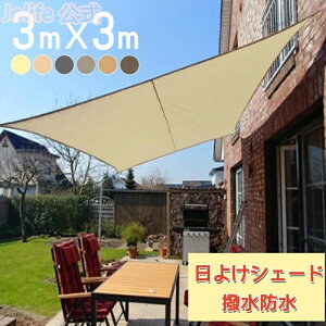 ySX10%OFFN[|zzz悯VF[h TVF[h VF[h N[VF[h UVJbgXN[I[jO ډB 3×3m` h x_ oRj[ VF[ tFX 