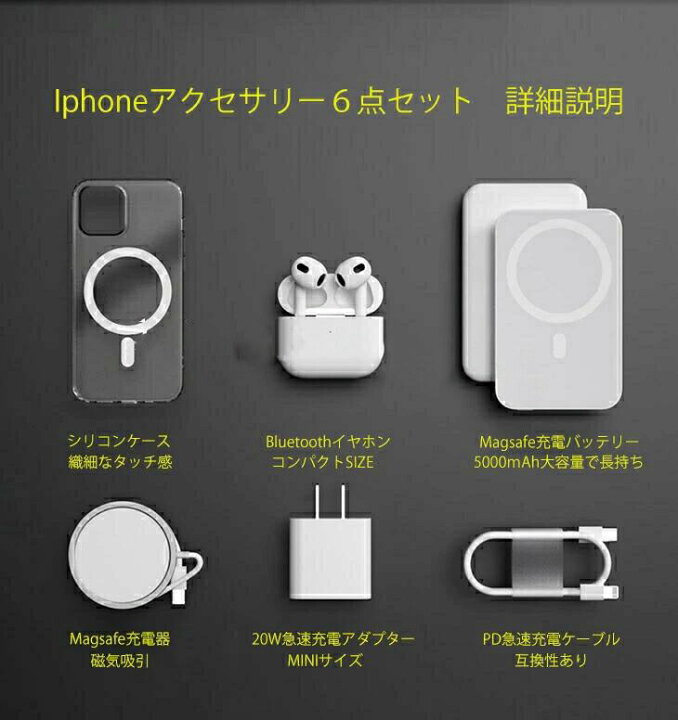 楽天市場】【P5+全店最大20%OFFクーポン配布中】ワイヤレスイヤホン付 