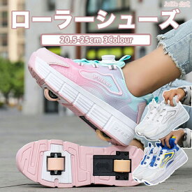 ローラーシューズ ローラースケート 20.5cm~25cm 靴紐フリ メッシュ ピンク キッズ 大人 子供 メンズ レディース 靴 女の子 男の子 スニーカー ローラースニーカー 運動靴 スポーツ 男女兼用 二輪 スニーカー ギフト 学生 ジュニア 初心者 通気性抜群