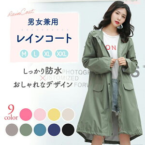 y20`}\Si10%OFF CR[g fB[X Y C|` Jbp J 傫 CEFA JH ʊw 傫TCY J O  fB[XCR