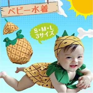 y20`}\Si10%OFF xr[ xr[  Ԃ LbY q 80 j  70 80 90 ̎q j̎q s[X pCibv Xqt /cppC