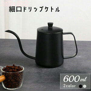 yyVX[p[SALEzOFFz R[q[Pg R[q[|bg  R[q[hbv|bg IHΉ 600ml XeX ׌ R[q[₩ ȒP  4t V nhhbv 