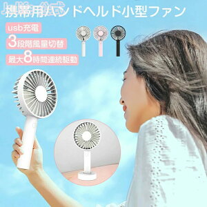 P5{+ő2,000~OFFN[|zz nfBt@ 莝@ MǑ΍ gѐ@ É [d Ղ @ ^ 3iK USB@ 2000mAh ~j@  nfB @  