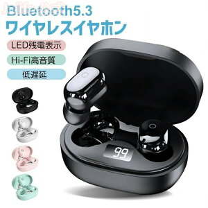 P5{+ő2,000~OFFN[|zz CXCz Bluetooth 5.3 ^ y u[gD[XCz Hi-Fi Cz SBCΉ SiriΉ LEDfBXvCdʕ\ x
