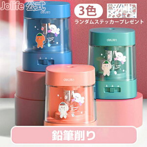 P5{+ő2,000~OFFN[|zz M dM dV[vi[ 6-8mmM dr/USB fbTM w FM fbT p q l p  킢 M d 