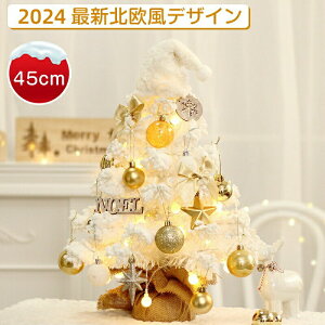 ySXő20%OFFN[|zzzNX}Xc[  k  45cm NX}Xc[  ~jNX}Xc[ ቻς zCg ~jc[  LEDCgt NX}X 