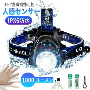 yyVX[p[SALEzOFFz LEDwbhCg [d Px CREE L2 wbhv LED 邢1800[ lZT[ wbhCg Led Cg dr2600mahx2 h h wbg Cg IPX6h 