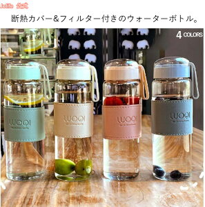 y20`}\Si10%OFF EH[^[{g KX   {g  Vv fMJo[t tB^[t e 340ml 480ml ϗ ϔM KX