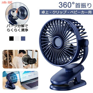 ySXő20%OFFN[|zzz n U 3iK͒ DC[^[ T[L[^[ @ Nbv@ ғ 360°U