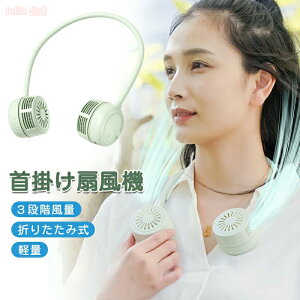 y20`}\Si10%OFF y |@ ܂肽ݎ lbNt@ HȂ USB@ 񂩂  lbNN[[ Ɩp@ |t@ |GAR gуN[