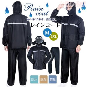 {P10{+ő20%OFFN[|zz CEFA ㉺Zbg CX[c Y CR[g AEghA ʋCbV h xAbv h  oCNpCWPbg ~J