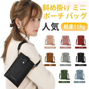 {P10{+ő20%OFFN[|zz X}z V_[ |[` gу|[` gѓdb V_[|[` y118g X}z|VFbg V_[obO U[ ΂ߊ| ~j |[` obO l