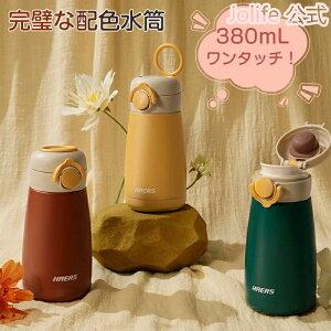 ySXő20%OFFN[|zzz  380ml ۉ ۗ ^b`I[v {g SUS304 XeX{g ^fM  ȒPbN Rh~ lԍHw ~ X|[c Y_ ^ 