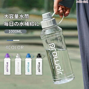 P5{+ő2,000~OFFN[|zz X|[c{g 1000ml   ⋋ NA{g EH[^[{g e Rh~ BPAt[ hN qǂ y ␅ 􂢂₷ AEghA 