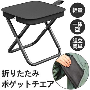 {P10{+ő20%OFFN[|zz ܂肽݈֎q ܂݃`FA AEghA`FA RpNgCXω׏d120kg y ނ oR ȒP[ ^ gїp֎q ֎q CX 