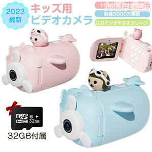 P5{+ő2,000~OFFN[|zz |[^uLbYrfIJ qpJ LbYJ Y180°]\ 2.4C`IPS 2023 5000f 1080P HD^ Q[ y 4{Y[ gCJ USB