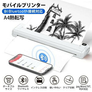 {P10{+ő20%OFFN[|zz oCv^[ A4 M] v^[ ƒpуItBXp̃|[^uv^[ ^gD[]ʋ@ A4 MT|[g oCv^[ Blue