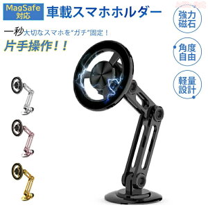 {P10{+ő20%OFFN[|zz X}zz_[   MagSafeΉ }Olbg ԍڃz_[ magsafeԍ 360x] Lk܂肽ݎ f Ў葀X}zX^h 