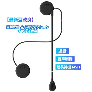 y20`}\Si10%OFF yŐV^z2䓯ڑ I[goCwbgBluetoothwbhZbg CXBluetooth 5.0h~I[goCwbgwbhZbgCz nY