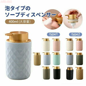 ySX10%OFFN[|zzz k  \[vfBXyT[ lߑւ{g S[h _C Z~bN nh\[v k a lߑւp {g Vv e400ml A lփ{g 