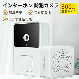 {P10{+ő20%OFFN[|zz C^[z hƃJ O CX WIFI 300f 1080P Jt CX`C C^[tH փC^[z hƑ΍ uĎ H