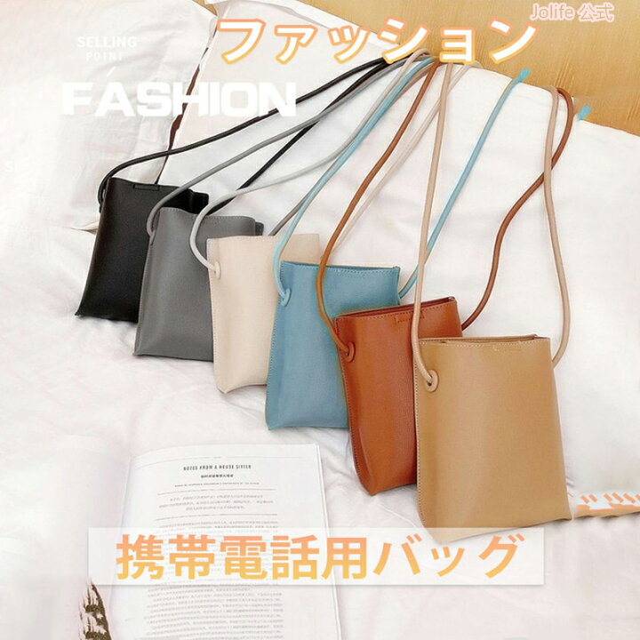楽天市場】【P5+全店最大20%OFFクーポン配布中】スマホショルダー 