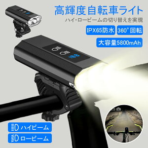 P5{+ő2,000~OFFN[|zz ] Cg h [d Px nC [r[ 5800mAhe 1200LM cʕ\ ]ԃCg 邢 led Cg  ]ԗpCgdoCobe