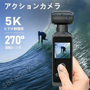 カ デジカメ 水中カメラ 軽量 車載 バイク 270度回転レンズ 自転車 バイク用 カメラ 防水 30M 高画質 4K 小型