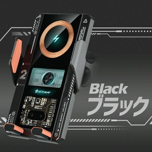 【ワイヤレス充電+自動開閉 】スマホホルダー 15W 急速充電 Qi対応 片手ワンタッチ開閉 車 車載 車載用 車載ホルダー スマホ スマホスタンド スマートフォン おしゃれ 縦横置き対応 調整自由