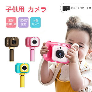 �L�b�Y�J���� �f�W�^���J���� �q���p 3�� 4�� 5�� 4000����f �O�r�t�� �ʐ^ ���� 32GB SD�J�[�h�t�� �Q�[������ �������� �g�C�J���� �N���X�}�X�v���[���g