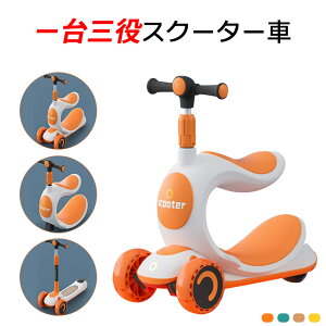 �q���v���[���g�ɍœK�I1�� �j �q�� �V�� �������� 3�� �a�����v���[���g �j�̎q �� 2�� ���̎q �O�V�� �Ԃ���� ��蕨 �c�� �x�r�[ �L�b�Y�X�N�[�^�[ �L�b�N�X�N�[�^�[ ���ǂ� �ό`�X�N�[�^