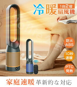 q[^[ dCXg[u ȃGl  t@q[^[ Ct ԊOq[^[ xݒ ^ g 10iKʒ É@ gq[^[ g g[ ߔMی ]|It Rt 