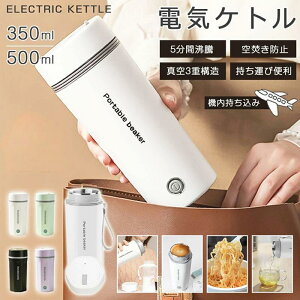 |[^udCPg 350ml/500ml ԍڗp dCPg  dCPg dC{g  @r|bg RpNg dC|bg r[T R[q[ XeX ze so AEgh