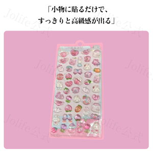 񐢑̌ 3DՂLN^[V[Zbg fRXebJ[ قуV[ 蒠Em[gEX}zP[XEp ̃fR qElv[g SNSf lC