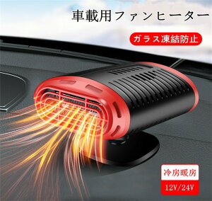 ԍڃt@q[^[ 12V/24V ԍڗp J[q[^[ ԗp [ g[  ~ 360°] KXh~ M ԍڗpg[ @ g  ~ ^ ̓