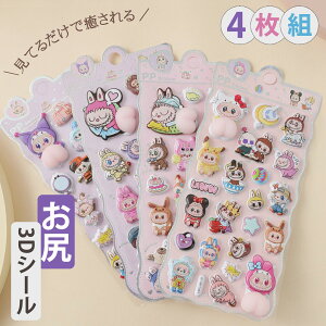 ySNSőlC&Vz V[  3D ܂Ƃߔ 킢  K Ղ ՂՂ ̎q hbv V[  V[ ՂɂՂ LL {{ XC[c  fR X}