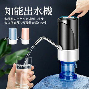 �E�H�[�^�[�T�[�o�[ ���� �� �|���v ���j�o�[�T���K�����{�g�� �E�H�[�^�[�|���v �f�B�X�y���T�[�X�C�b�` �E�H�[�^�[�{�g���|���v ���j�o�[�T���K�����{�g���p ���������� �|���v���[�d��