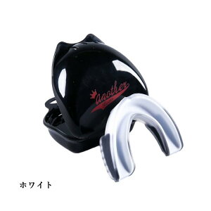 マウスピース レディース メンズ 子供 マウスガード スポーツ ボクシング 格闘技 総合格闘技 キックボクシング アメフト ラグビー 空手 テコンドー 剣道 筋トレ ジム 簡単成形 ボディビル 歯