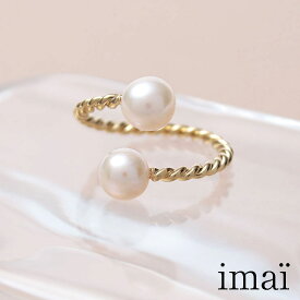 imai イマイ ビジュー パール リング RING TORSADE PEARL | アクセサリー 指輪 イマイビジュー ハンドメイド 手作り 職人 高見え おしゃれ トレンド 24K 風合い フランス ジュエリー ギフト プレゼント 贈り物 クリスマス 誕生日 記念日 ご褒美 ラッピング 【正規取扱店】