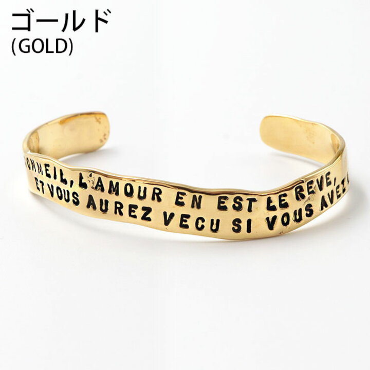 楽天市場 セルジュトラヴァル バングル 夢 Reve Serge Thoraval B10 人気 ゴールド シルバー 刻印 藤くん Bump Of Chicken バンチキ 藤原基夫 修理 ペアバングル ブレスレット メンズ レディース プレゼント ラッピング 正規取扱店 Jolisac ジョリサック