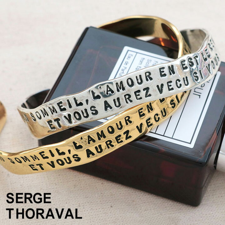 楽天市場 セルジュトラヴァル バングル 夢 Reve Serge Thoraval B10 人気 ゴールド シルバー 刻印 藤くん Bump Of Chicken バンチキ 藤原基夫 修理 ペアバングル ブレスレット メンズ レディース プレゼント ラッピング 正規取扱店 Jolisac ジョリサック