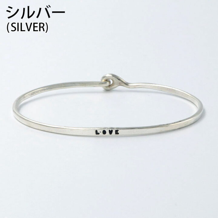 楽天市場】【正規品】【即納】セルジュトラヴァル バングル 『 LOVE 