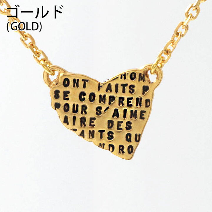 楽天市場】【正規品】【即納】セルジュトラヴァル ネックレス 『 愛の 